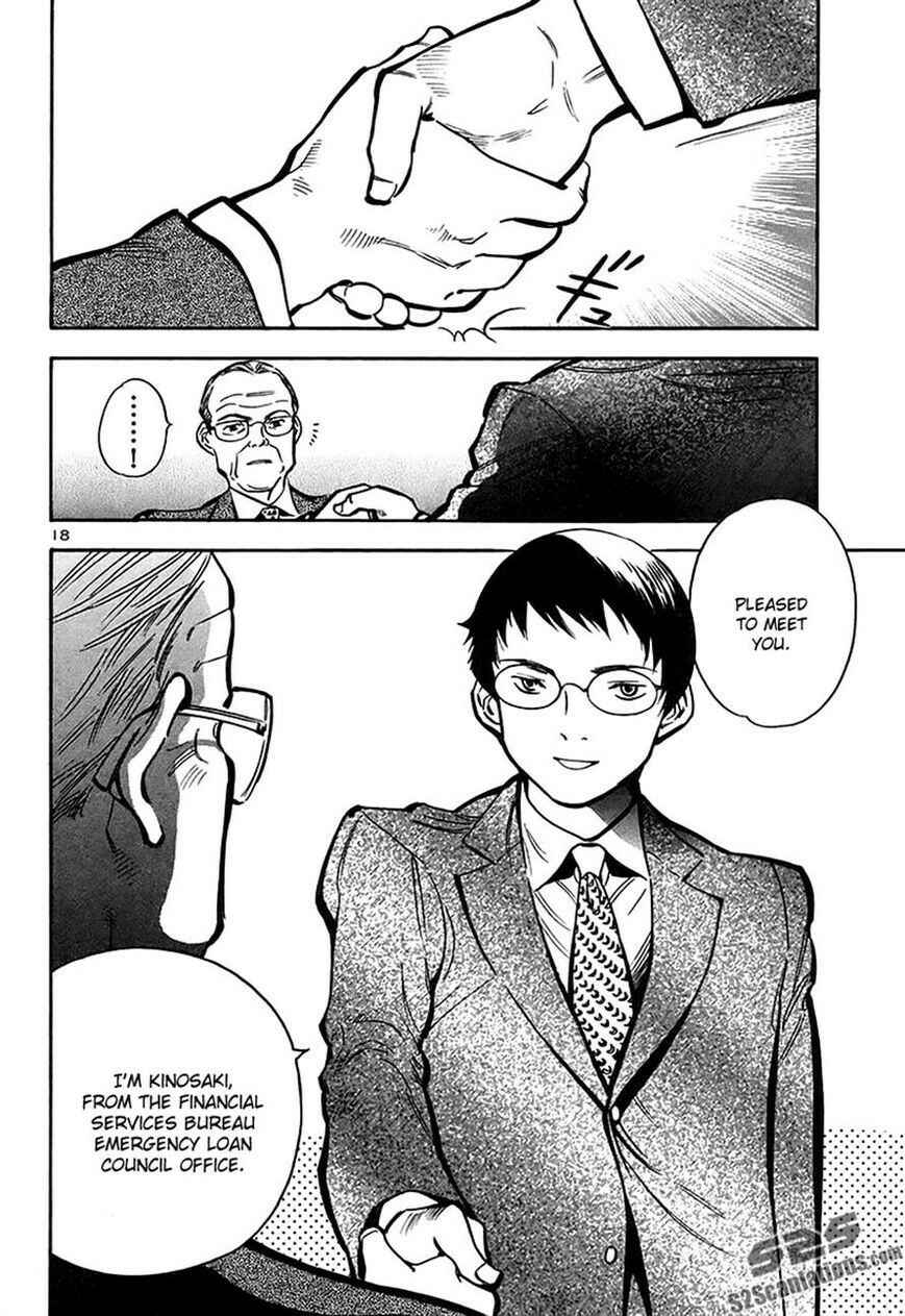 Page 18 Chapter 93 Kurosagi: The Black Swindler