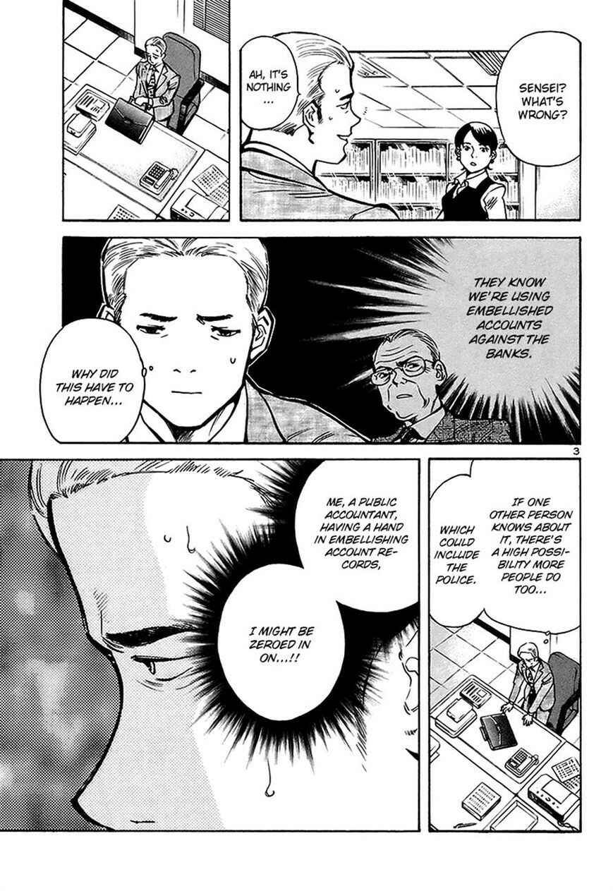 Page 3 Chapter 93 Kurosagi: The Black Swindler