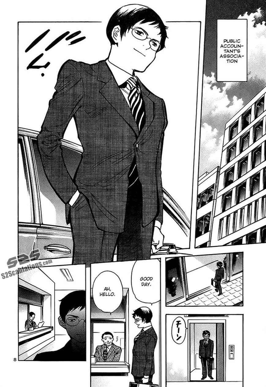 Page 7 Chapter 93 Kurosagi: The Black Swindler
