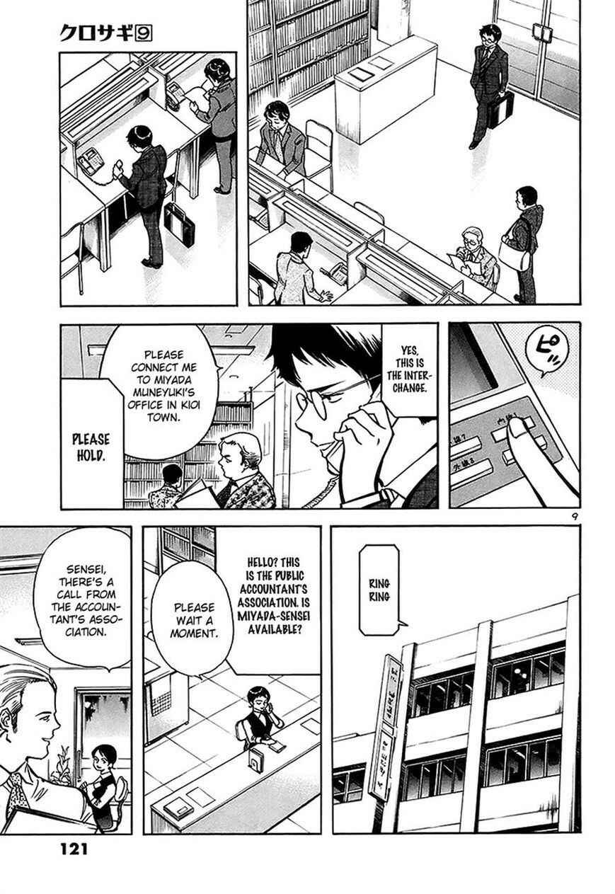 Page 8 Chapter 93 Kurosagi: The Black Swindler