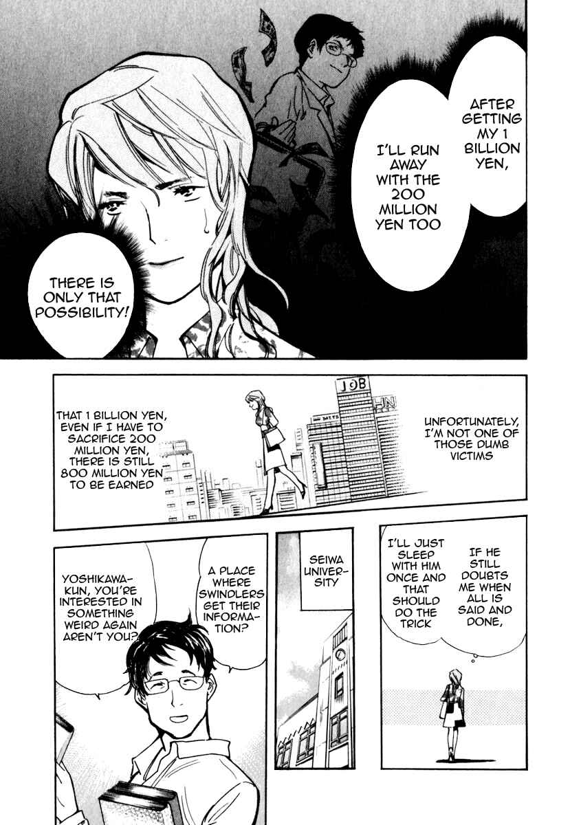 Page 13 Chapter 28 Kurosagi: The Black Swindler
