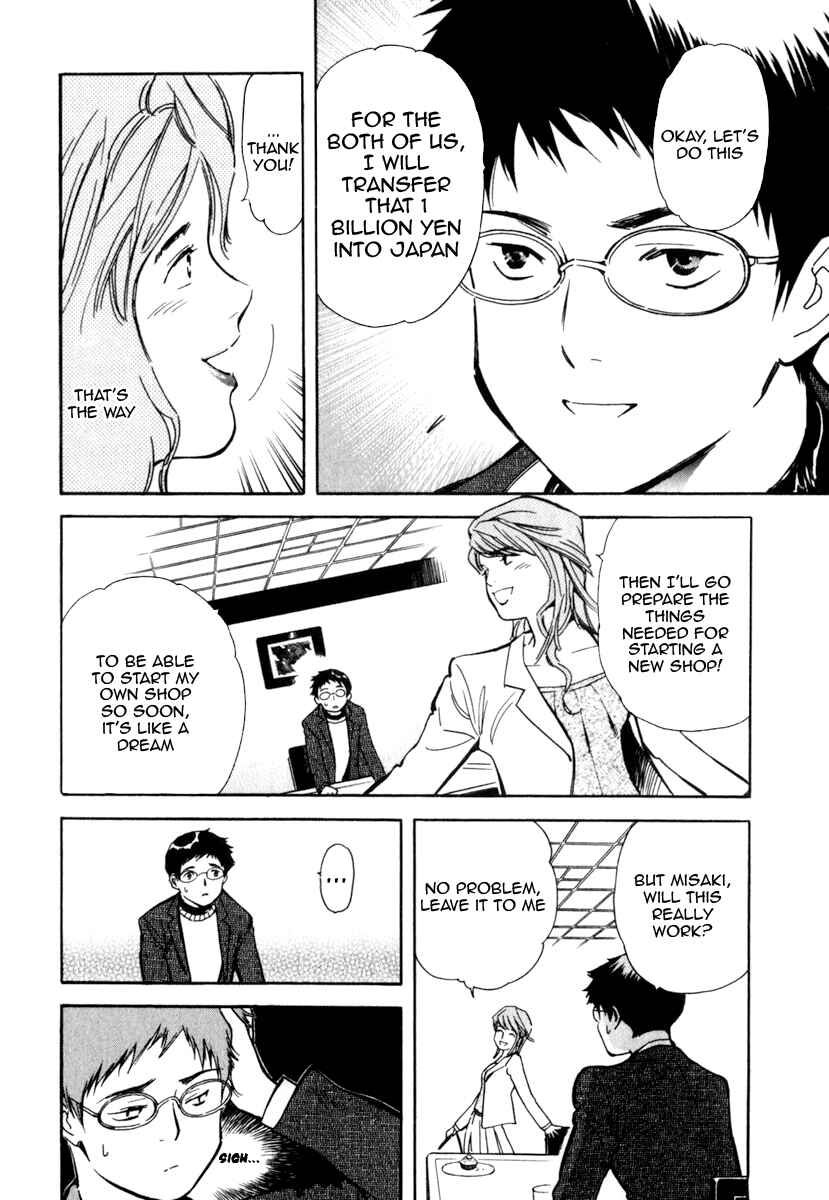 Page 4 Chapter 28 Kurosagi: The Black Swindler