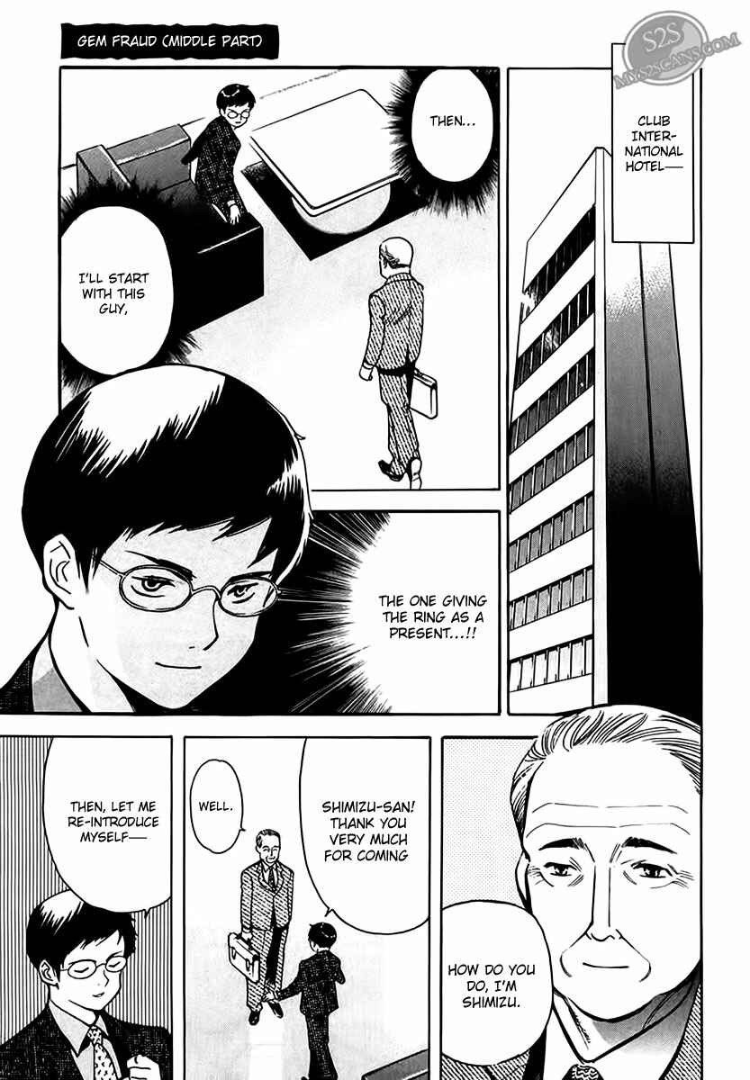 Page 1 Chapter 45 Kurosagi: The Black Swindler