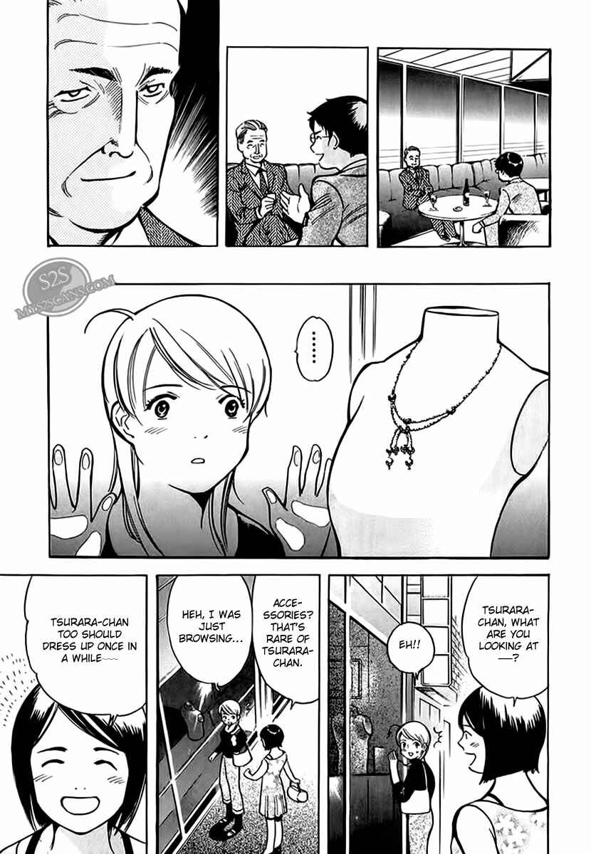 Page 10 Chapter 45 Kurosagi: The Black Swindler
