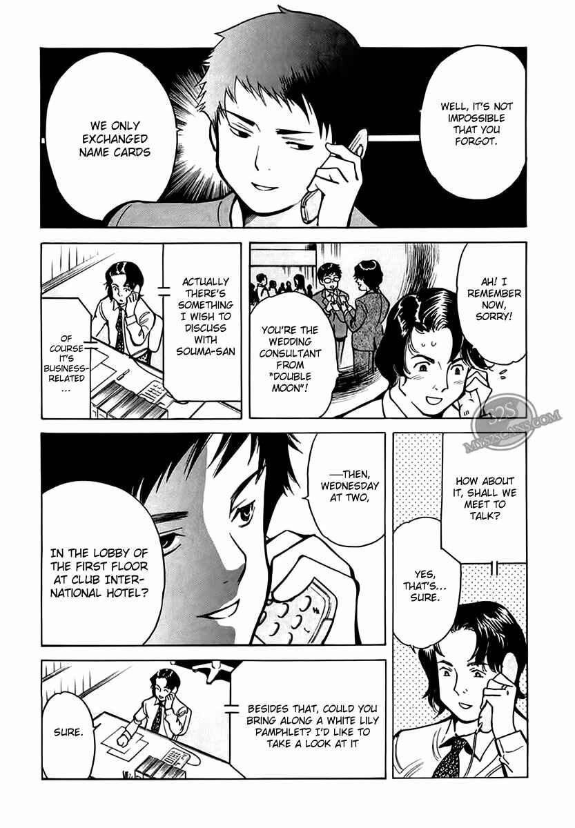 Page 13 Chapter 45 Kurosagi: The Black Swindler
