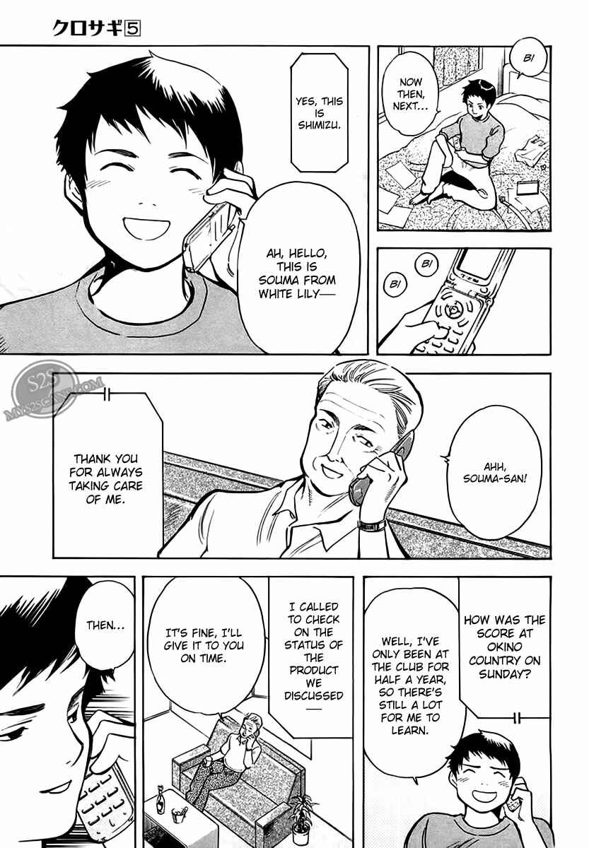 Page 14 Chapter 45 Kurosagi: The Black Swindler