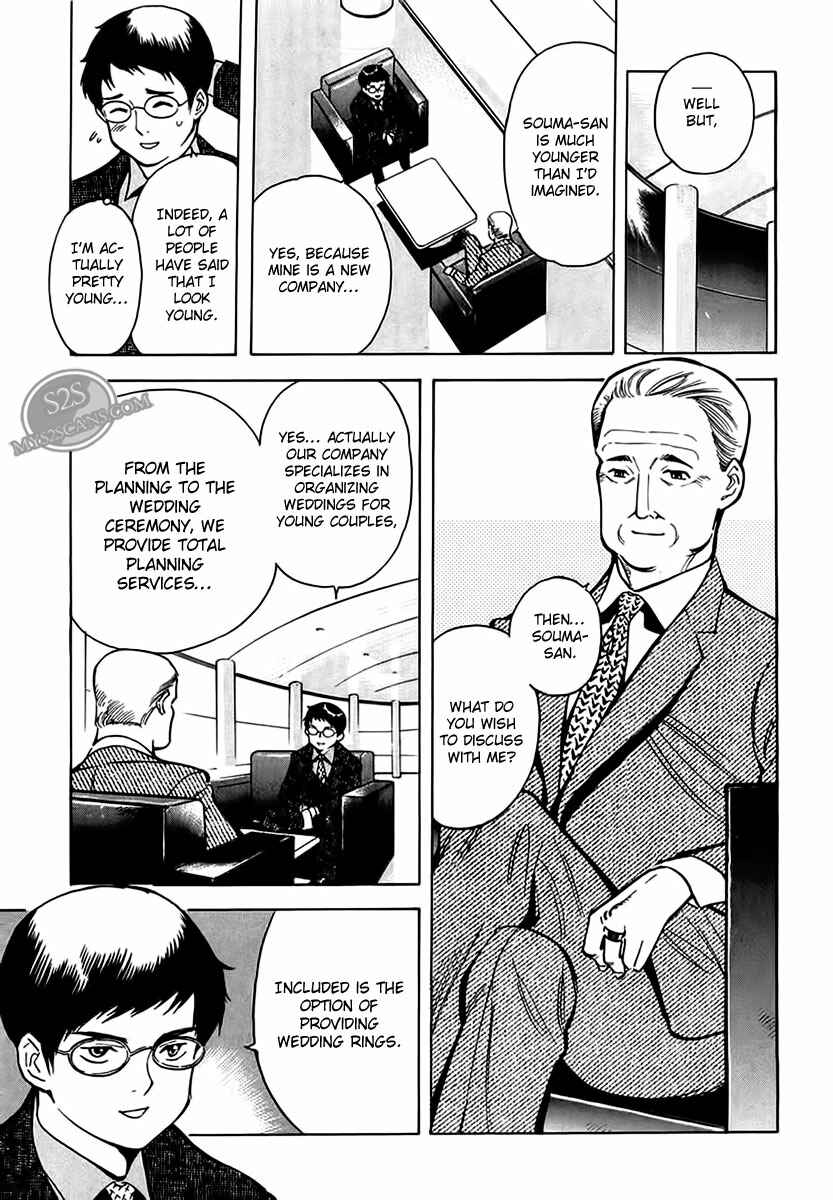 Page 2 Chapter 45 Kurosagi: The Black Swindler