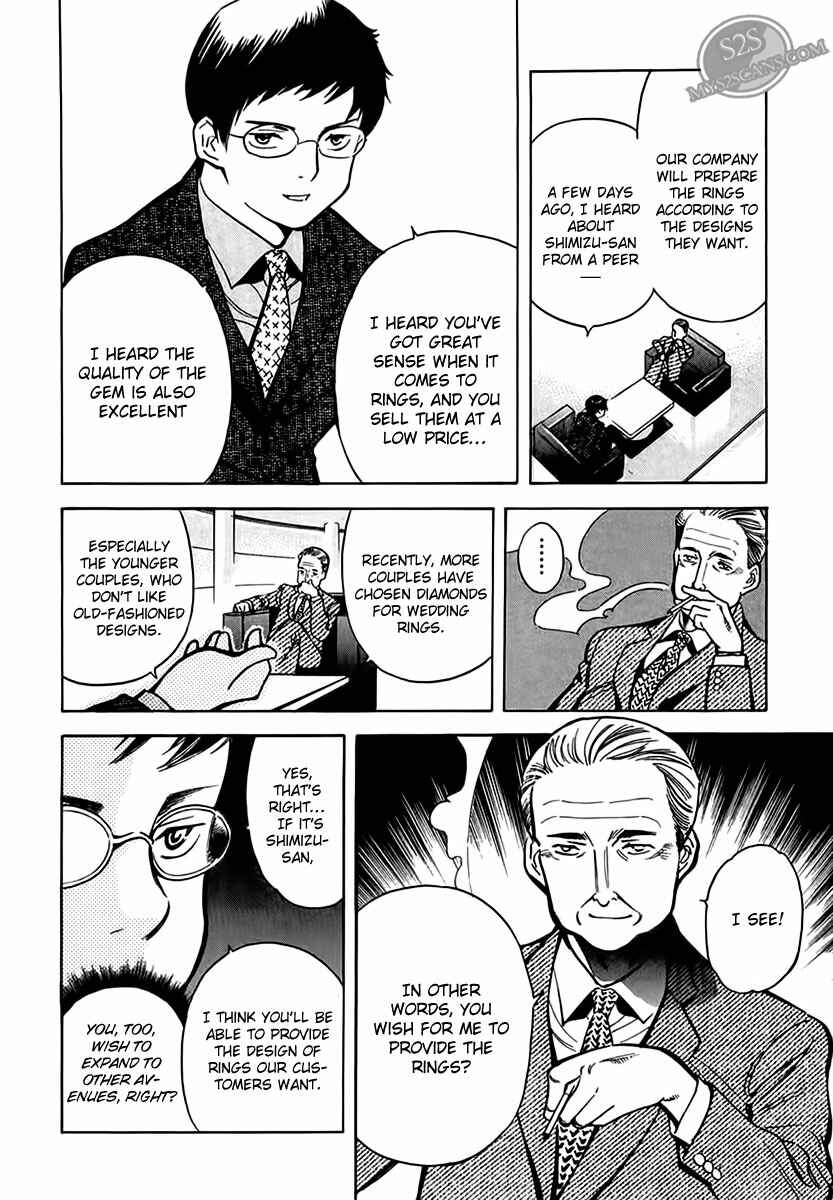 Page 3 Chapter 45 Kurosagi: The Black Swindler
