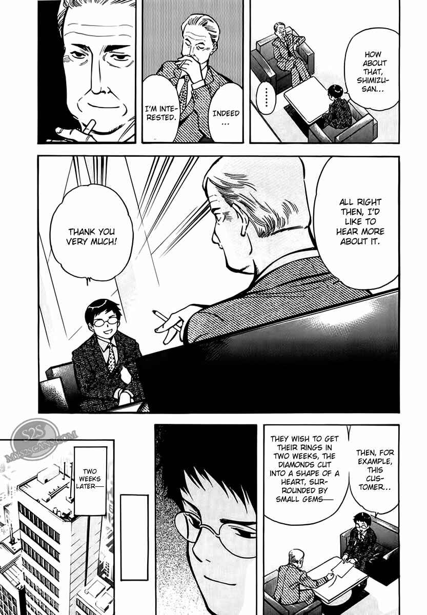 Page 4 Chapter 45 Kurosagi: The Black Swindler