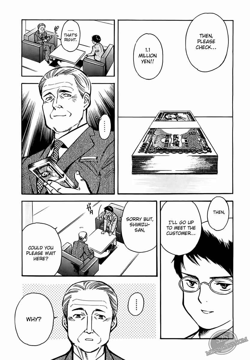 Page 6 Chapter 45 Kurosagi: The Black Swindler