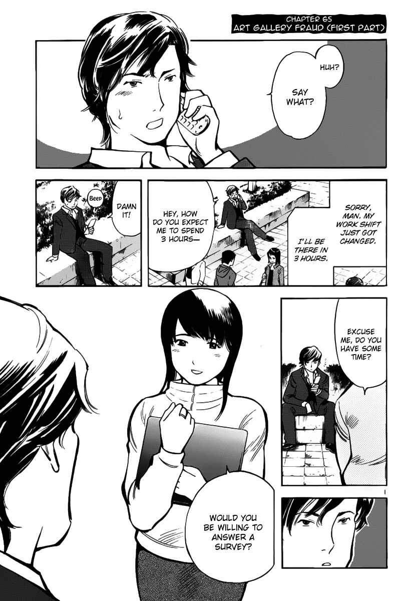 Page 1 Chapter 65 Kurosagi: The Black Swindler