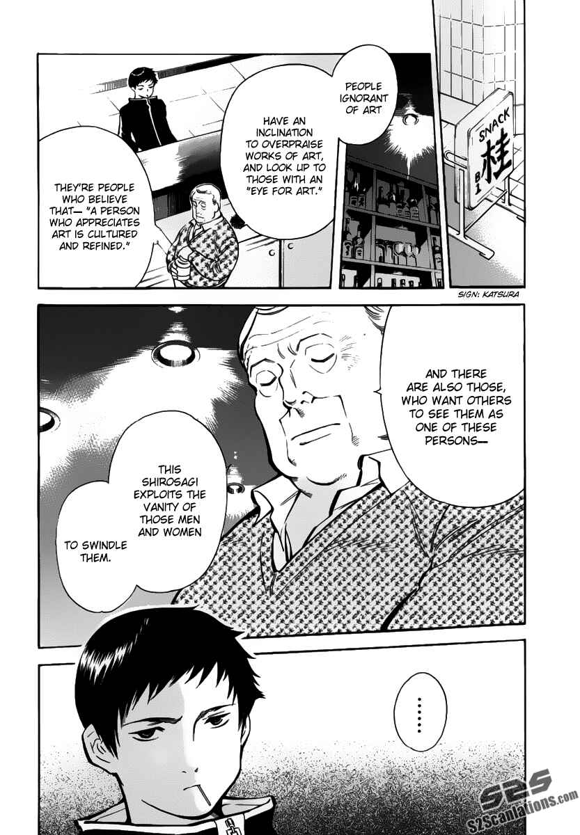 Page 14 Chapter 65 Kurosagi: The Black Swindler