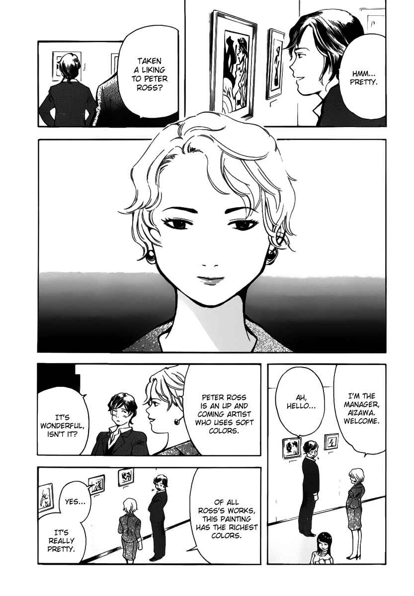 Page 5 Chapter 65 Kurosagi: The Black Swindler