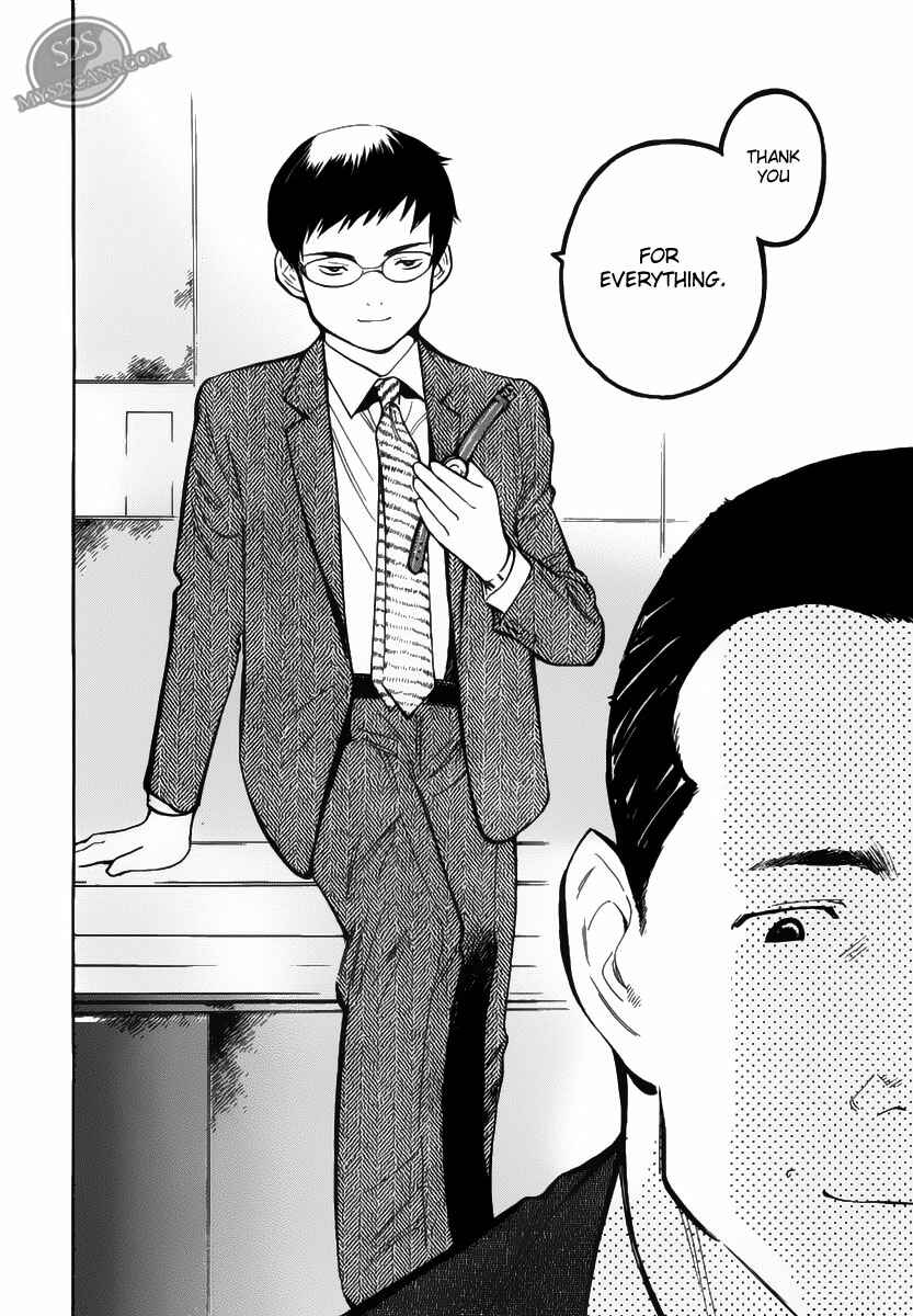 Page 20 Chapter 53 Kurosagi: The Black Swindler