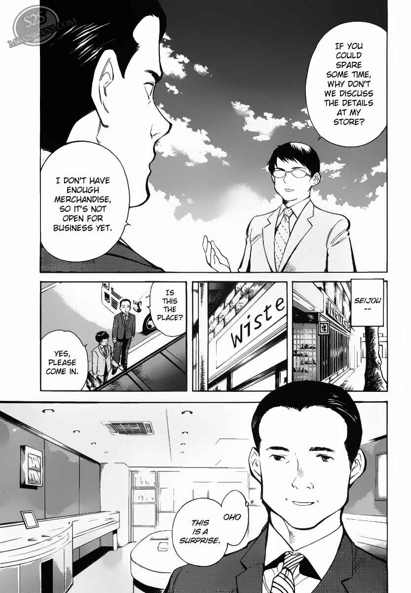Page 7 Chapter 53 Kurosagi: The Black Swindler