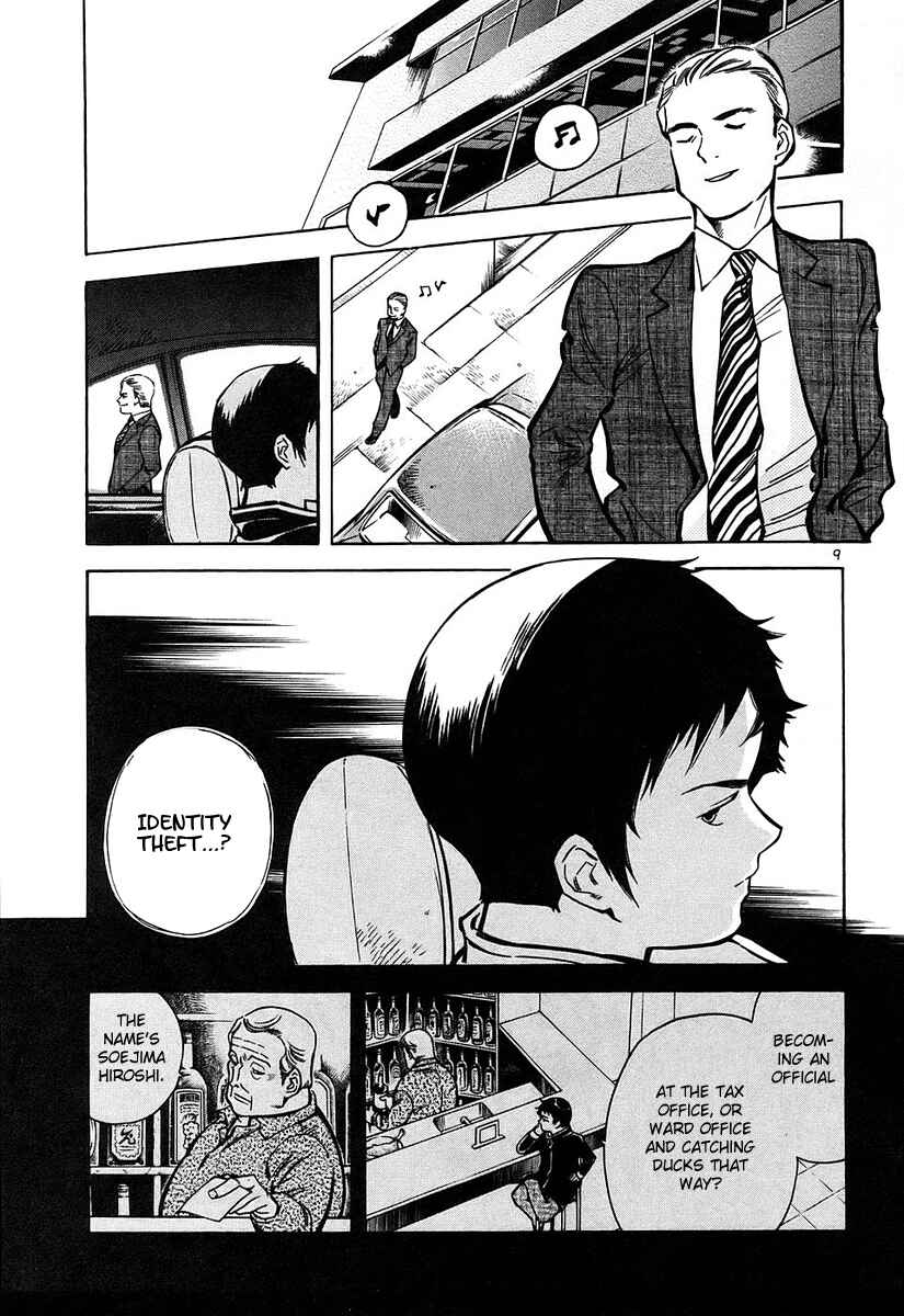 Page 10 Chapter 76 Kurosagi: The Black Swindler