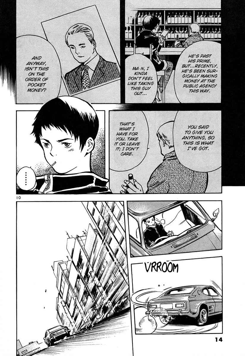Page 11 Chapter 76 Kurosagi: The Black Swindler