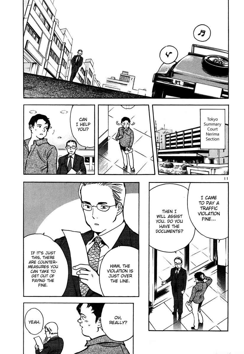 Page 12 Chapter 76 Kurosagi: The Black Swindler