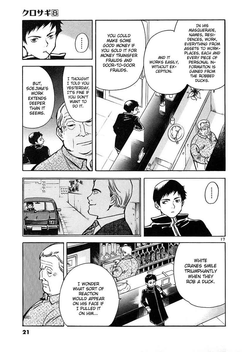 Page 18 Chapter 76 Kurosagi: The Black Swindler