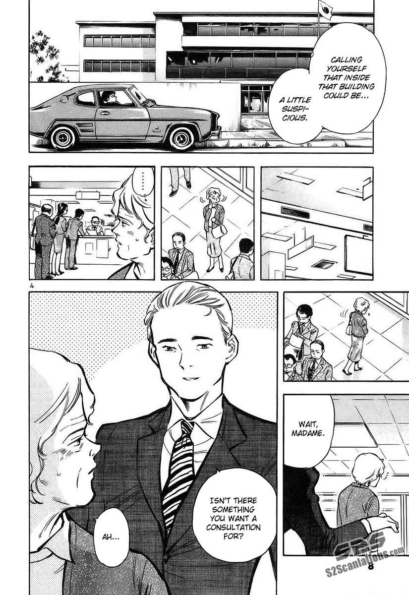 Page 5 Chapter 76 Kurosagi: The Black Swindler