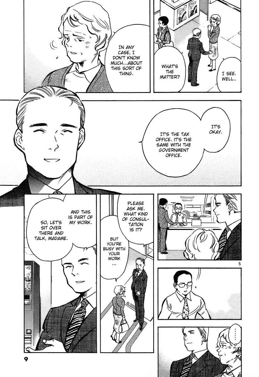 Page 6 Chapter 76 Kurosagi: The Black Swindler