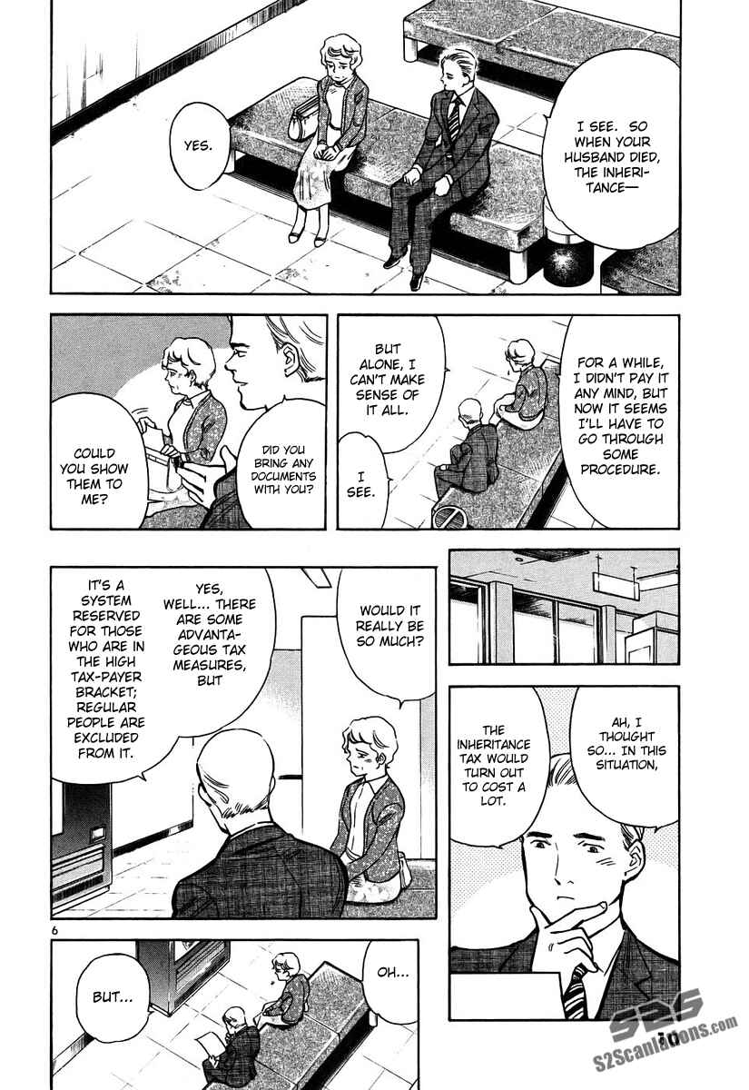 Page 7 Chapter 76 Kurosagi: The Black Swindler