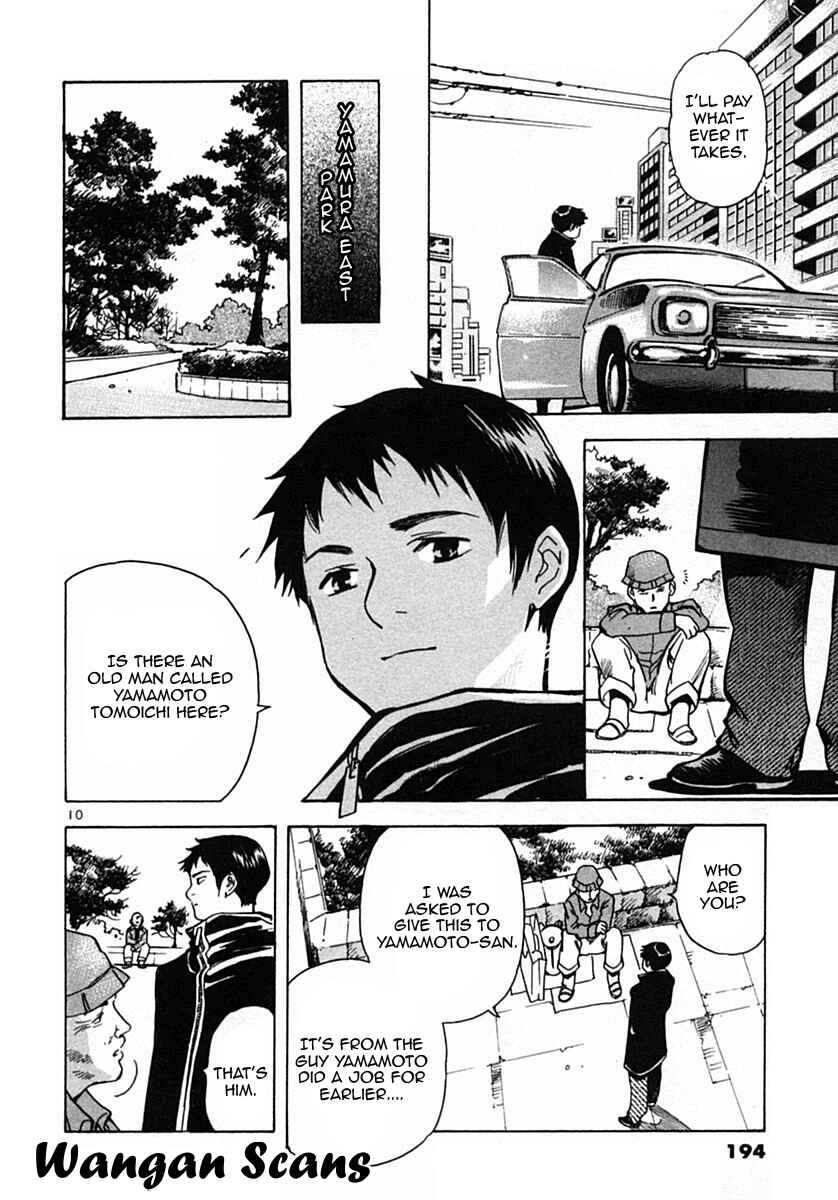 Page 10 Chapter 20 Kurosagi: The Black Swindler