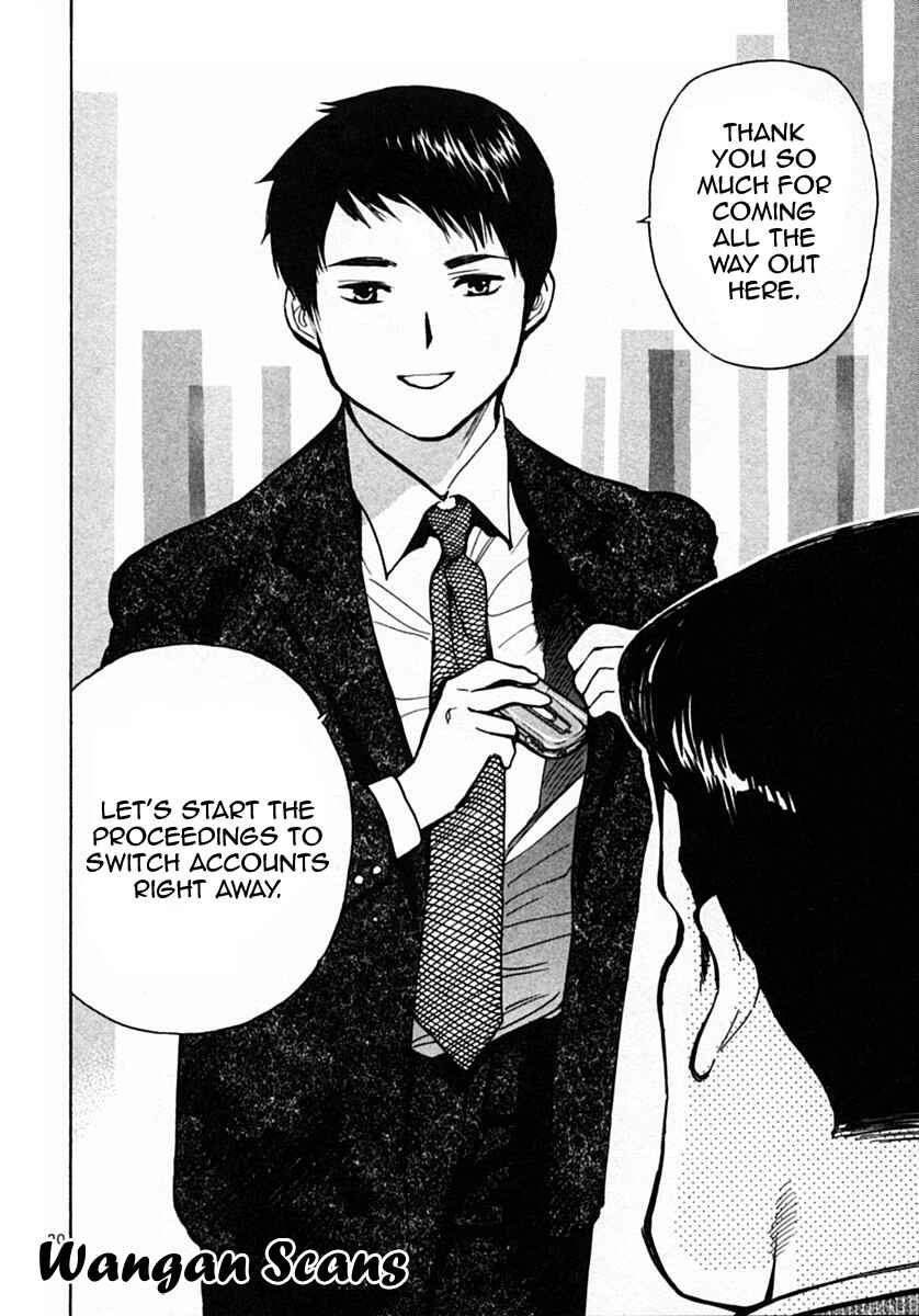Page 20 Chapter 20 Kurosagi: The Black Swindler