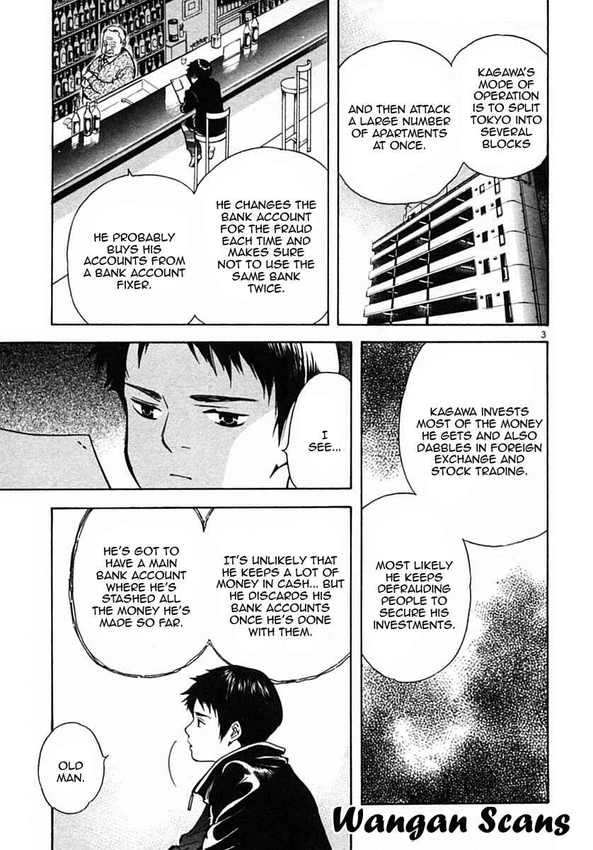 Page 3 Chapter 20 Kurosagi: The Black Swindler