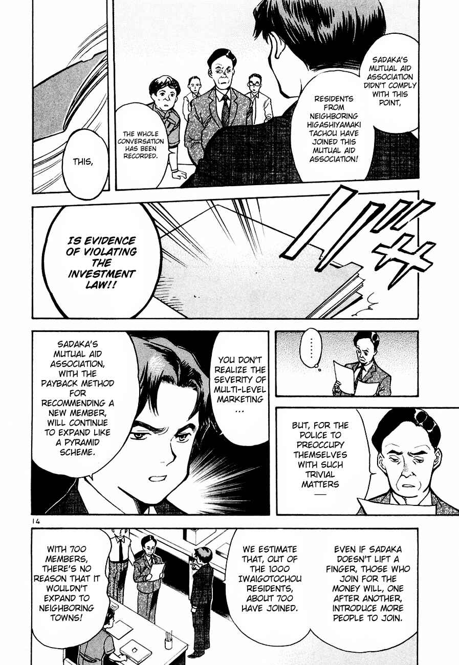 Page 15 Chapter 39 Kurosagi: The Black Swindler