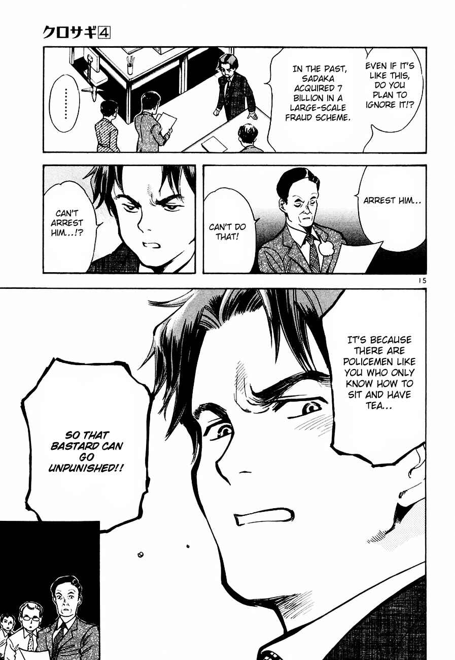 Page 16 Chapter 39 Kurosagi: The Black Swindler