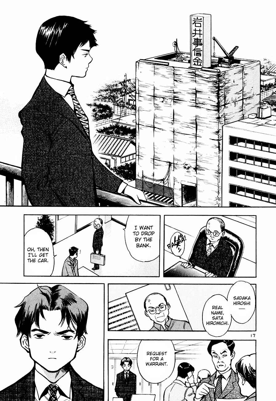 Page 18 Chapter 39 Kurosagi: The Black Swindler