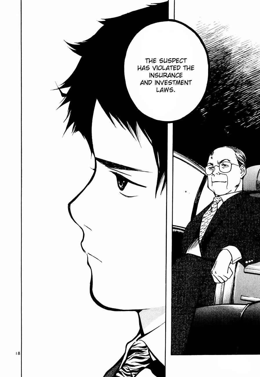 Page 19 Chapter 39 Kurosagi: The Black Swindler