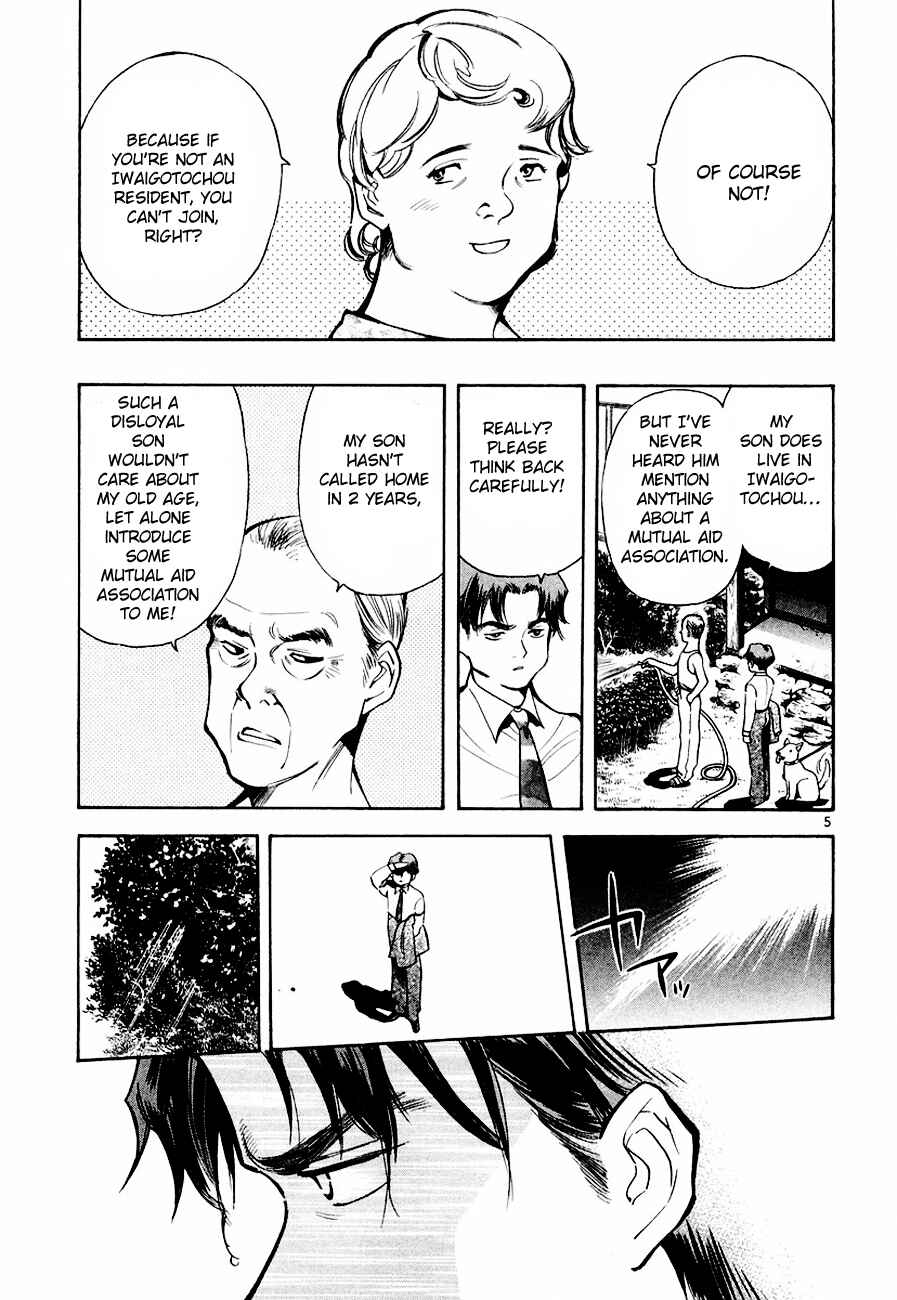 Page 6 Chapter 39 Kurosagi: The Black Swindler