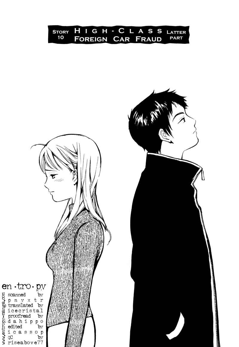 Page 1 Chapter 10 Kurosagi: The Black Swindler