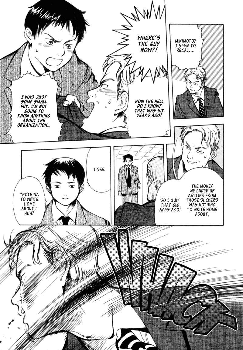 Page 11 Chapter 10 Kurosagi: The Black Swindler