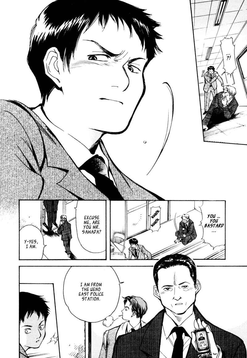 Page 12 Chapter 10 Kurosagi: The Black Swindler