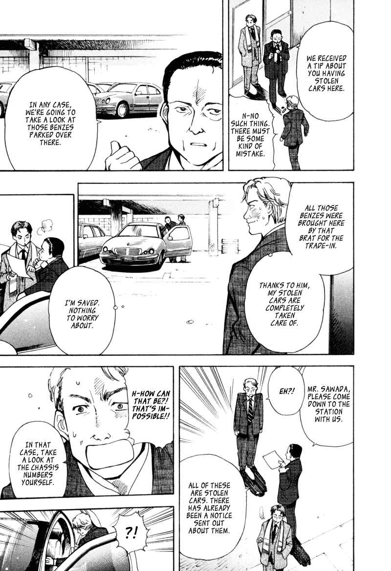 Page 13 Chapter 10 Kurosagi: The Black Swindler