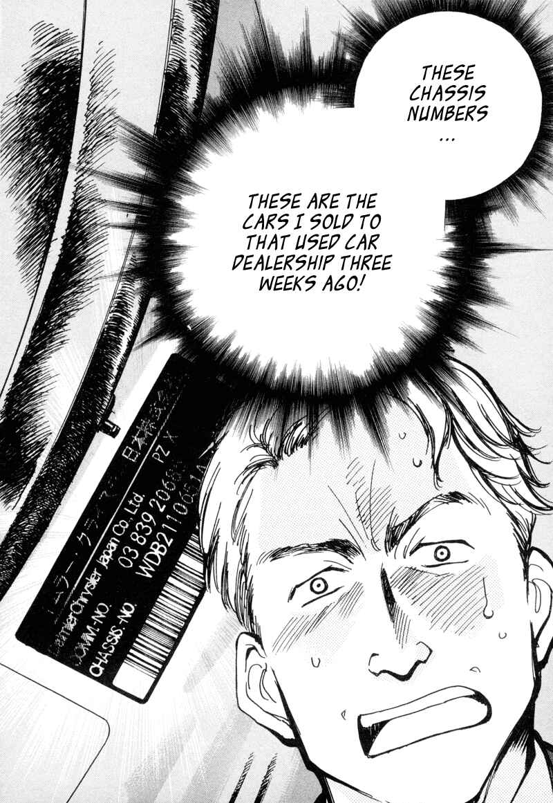 Page 14 Chapter 10 Kurosagi: The Black Swindler