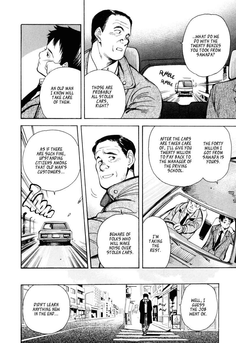 Page 18 Chapter 10 Kurosagi: The Black Swindler