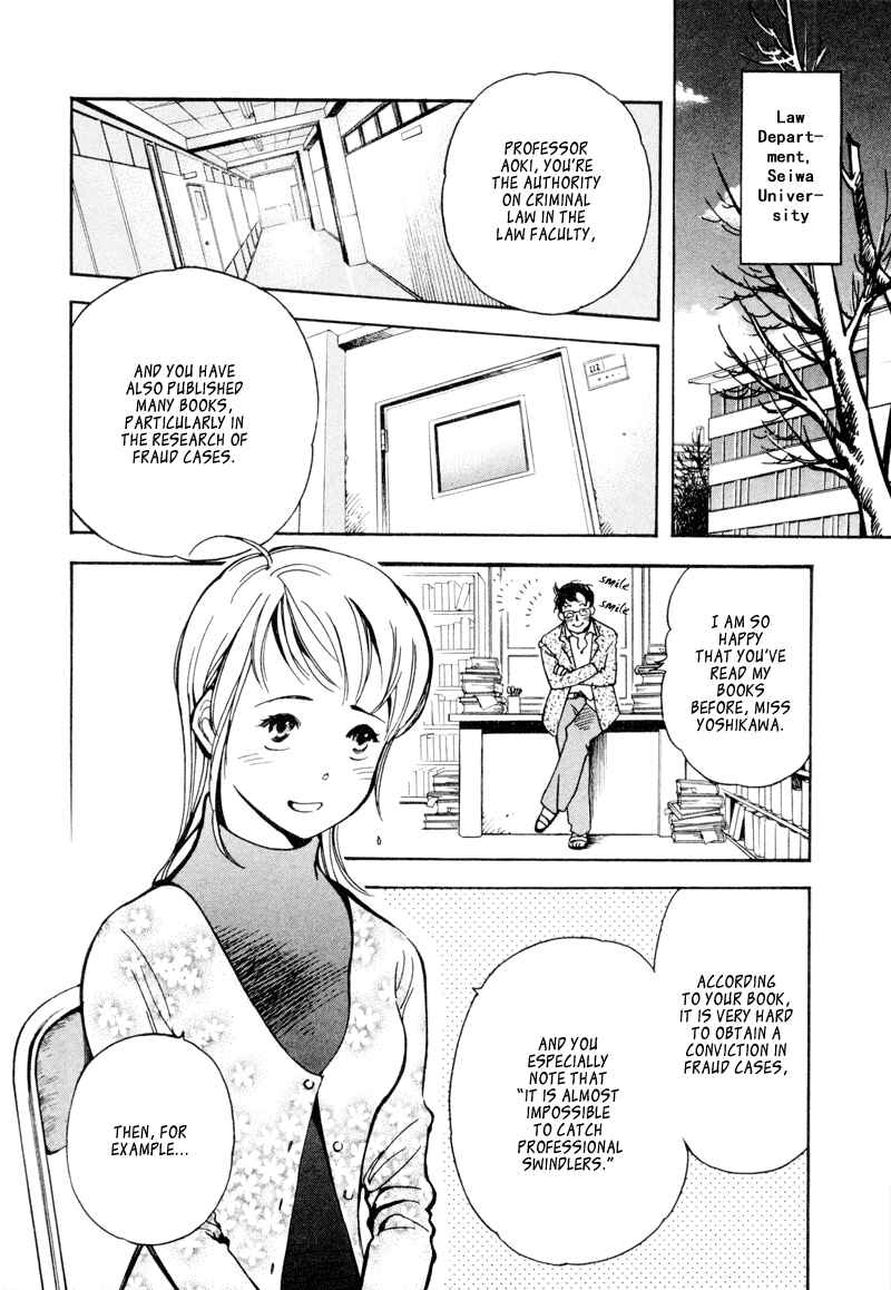 Page 2 Chapter 10 Kurosagi: The Black Swindler