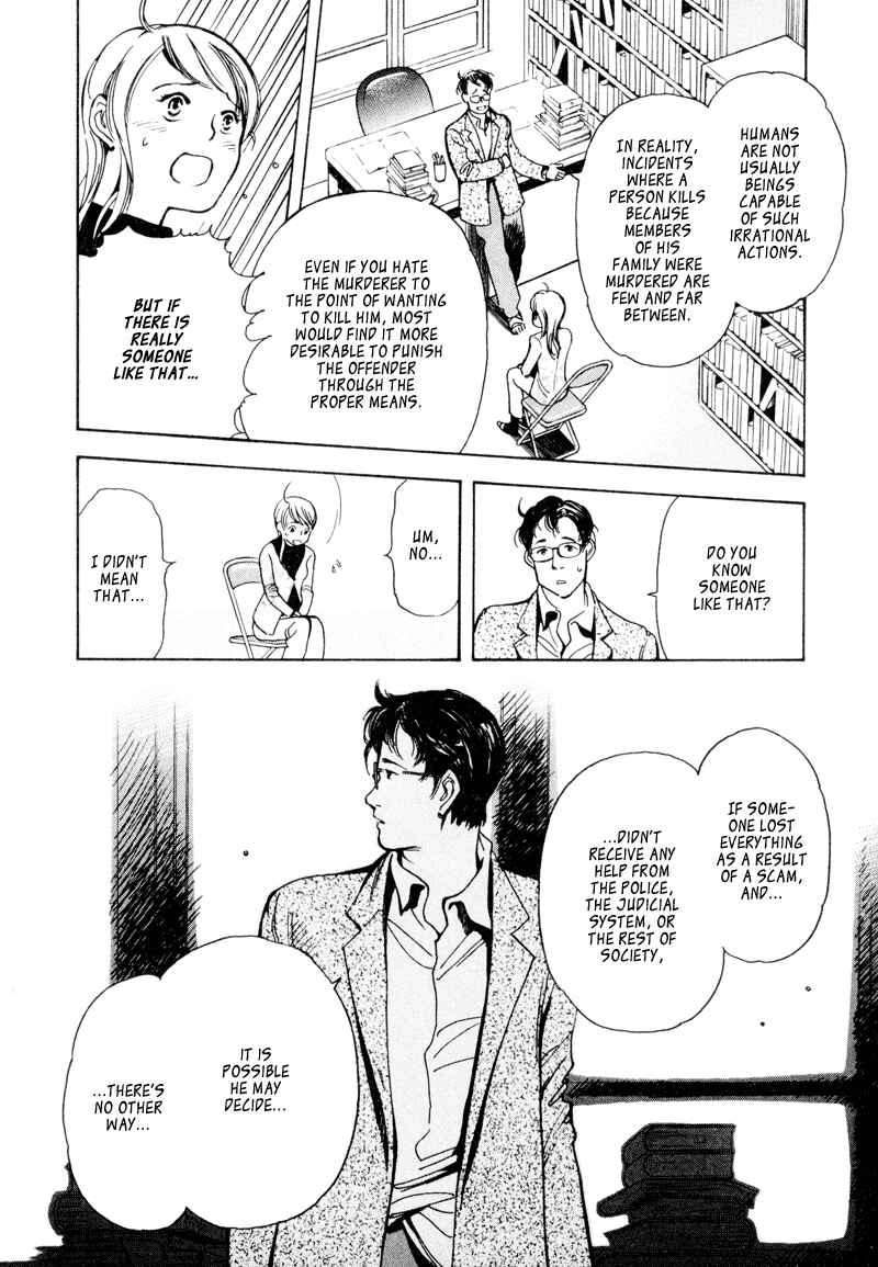 Page 4 Chapter 10 Kurosagi: The Black Swindler