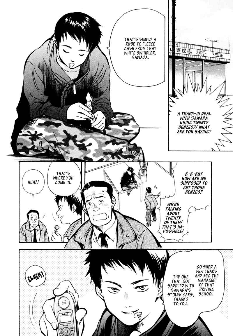 Page 6 Chapter 10 Kurosagi: The Black Swindler