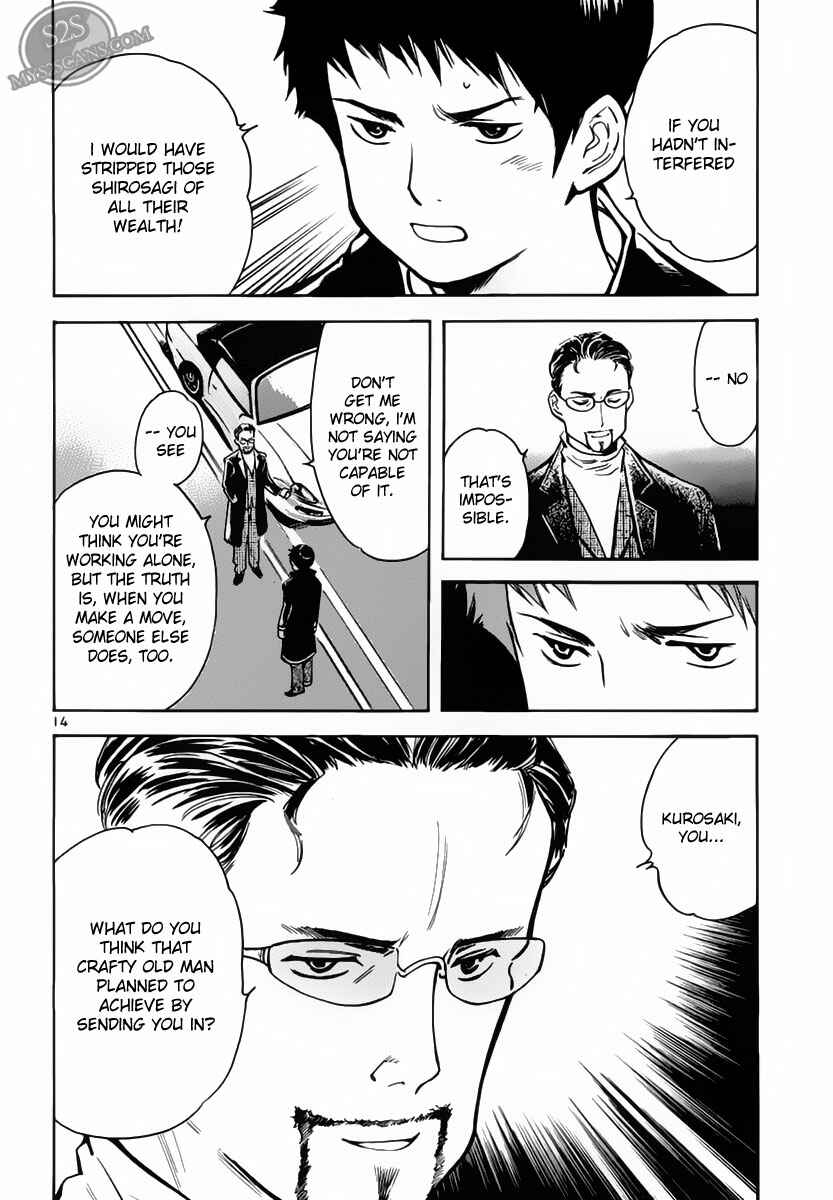 Page 13 Chapter 51 Kurosagi: The Black Swindler