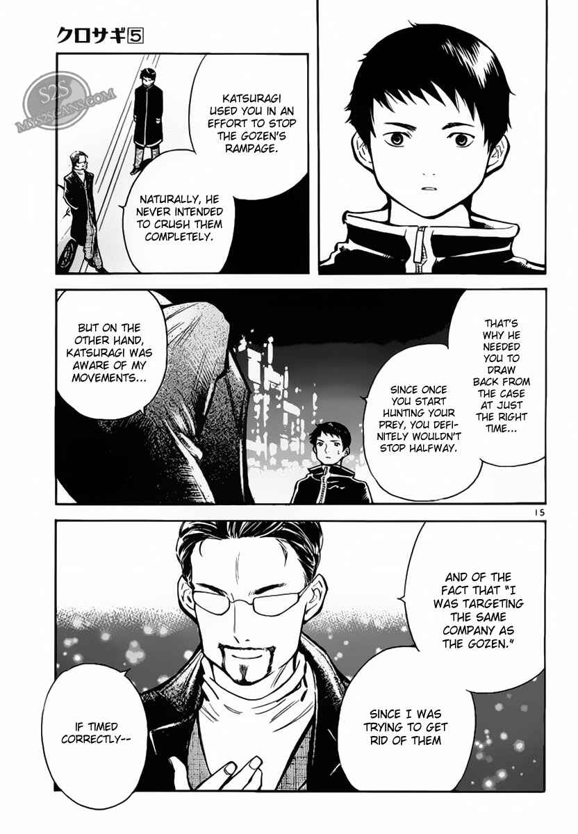 Page 14 Chapter 51 Kurosagi: The Black Swindler
