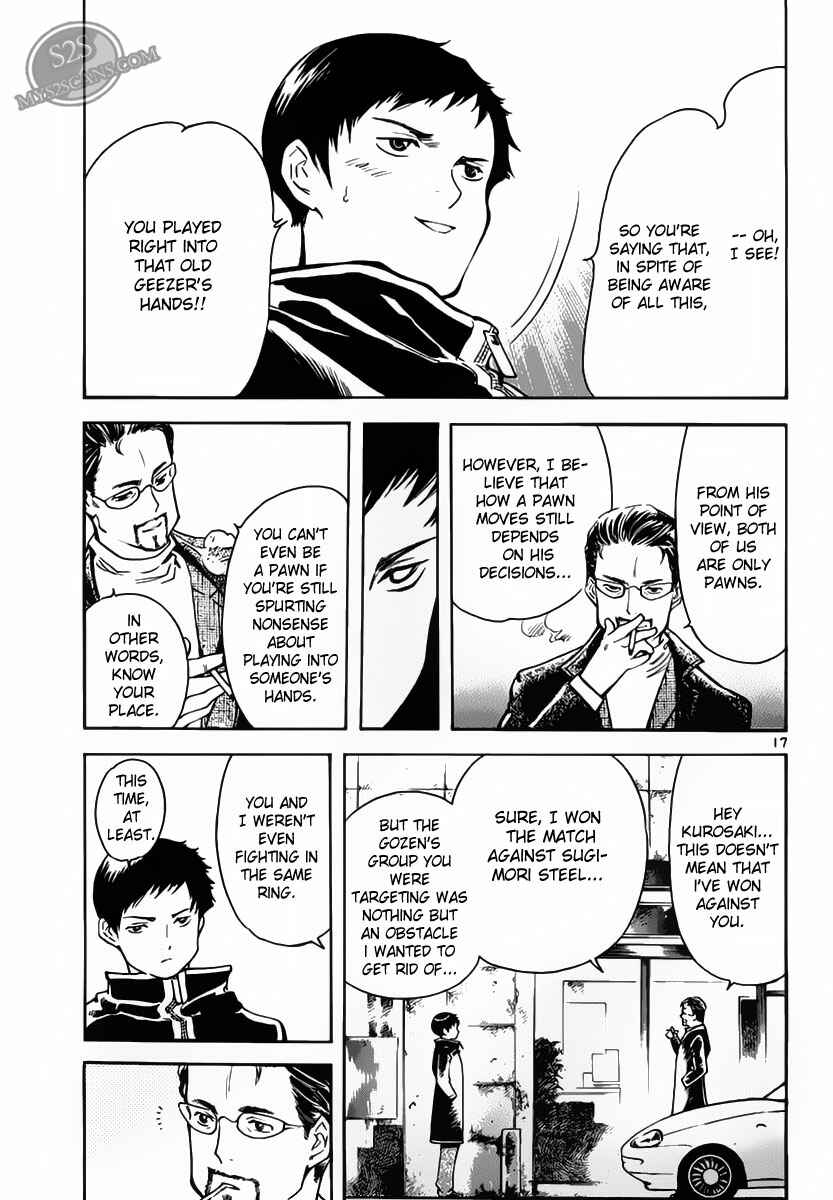 Page 16 Chapter 51 Kurosagi: The Black Swindler