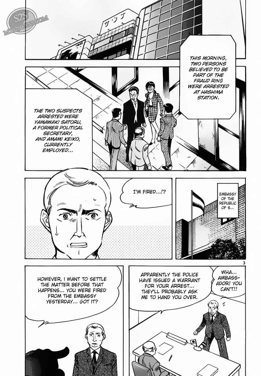 Page 3 Chapter 51 Kurosagi: The Black Swindler