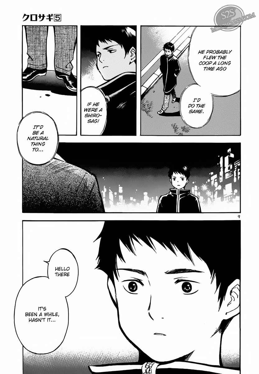 Page 9 Chapter 51 Kurosagi: The Black Swindler