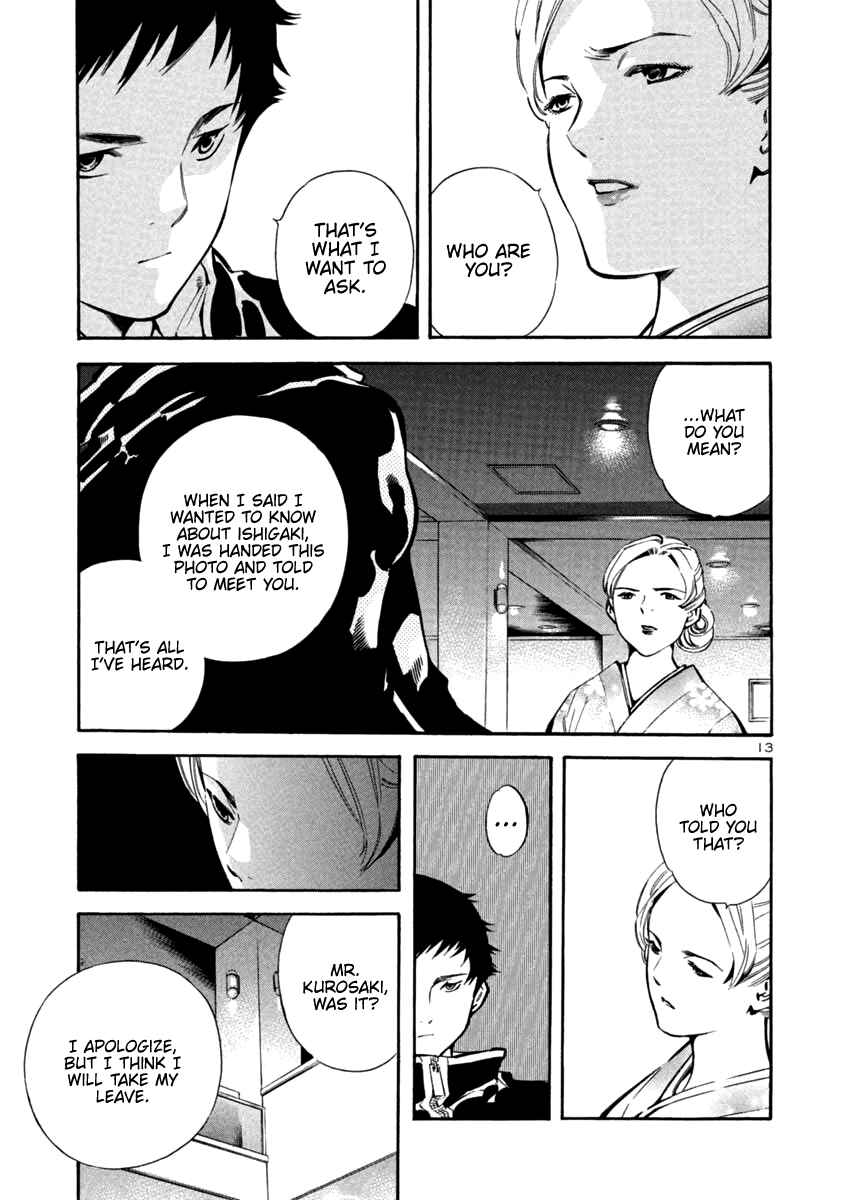 Page 13 Chapter 123 Kurosagi: The Black Swindler