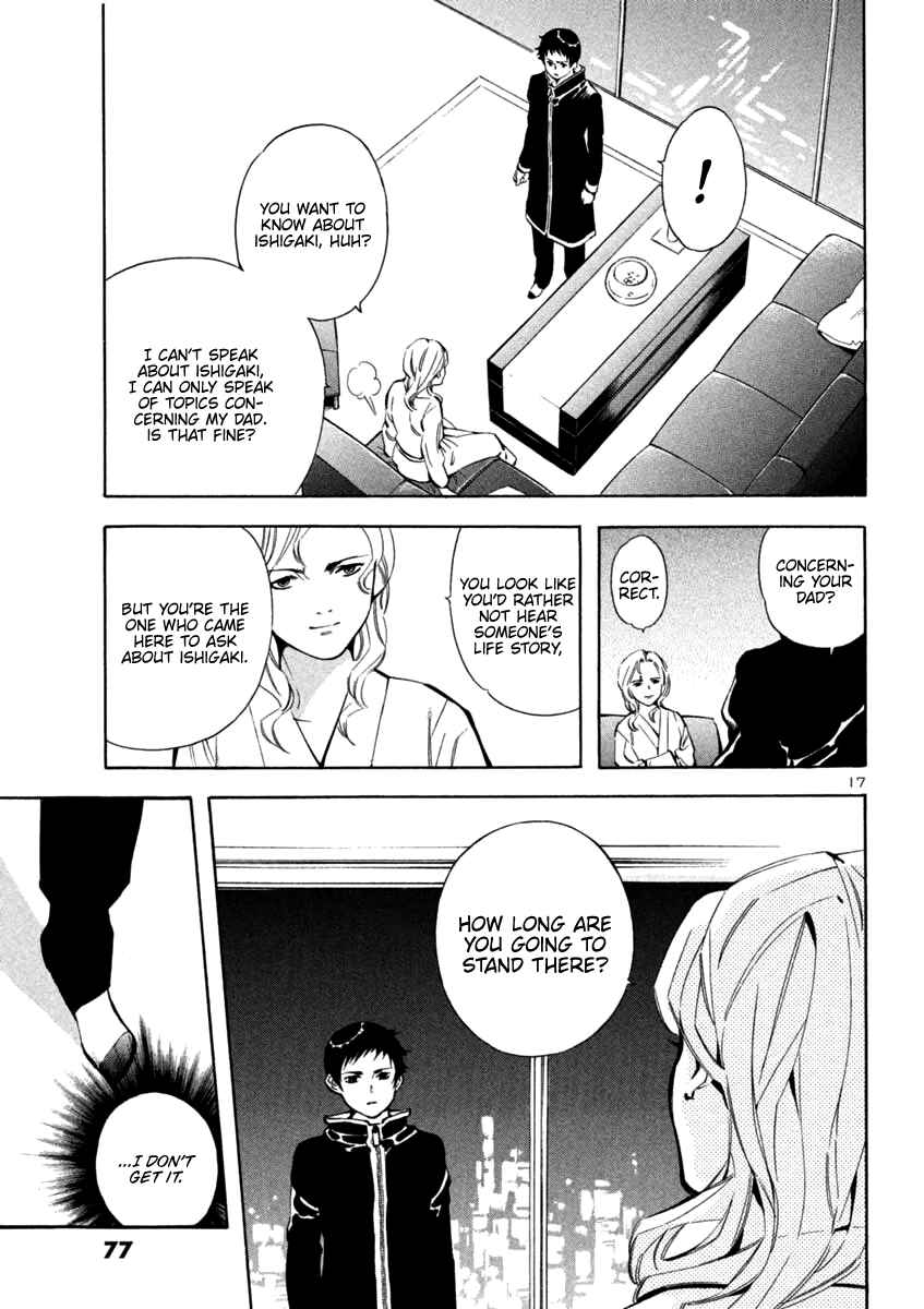 Page 17 Chapter 123 Kurosagi: The Black Swindler